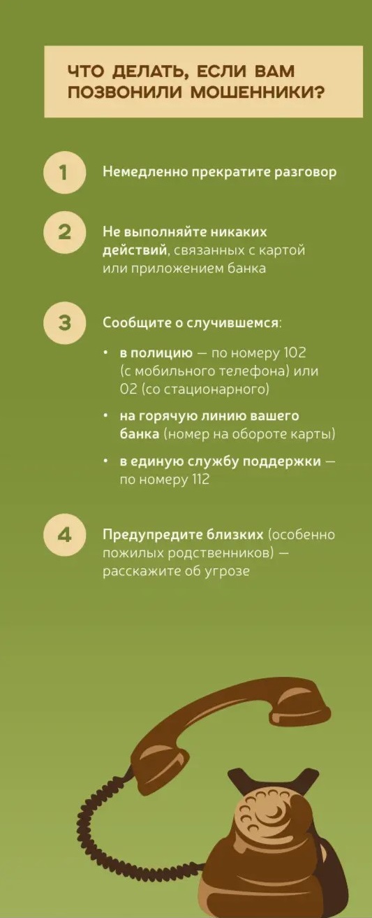 2_страница.jpg