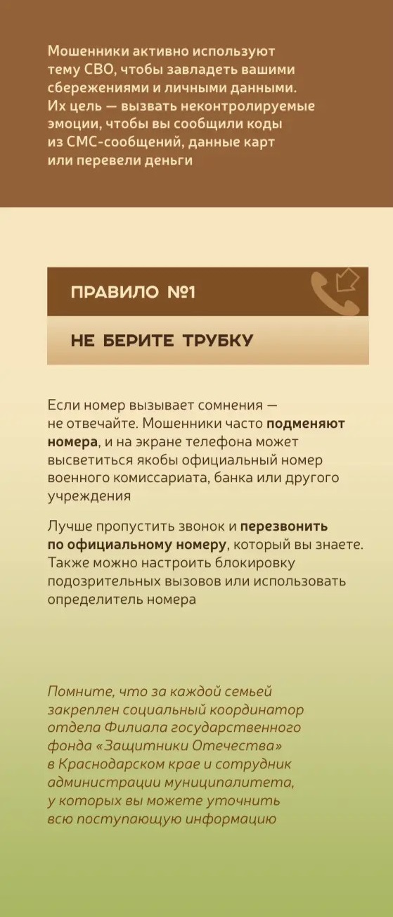 3_страница.jpg