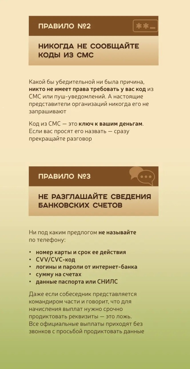 4_страница.jpg