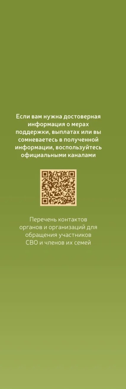 6_страница.jpg
