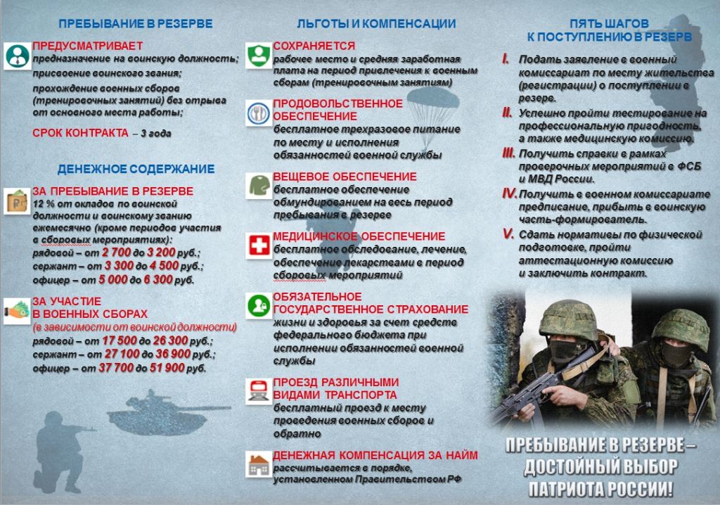 БАРС_1.jpg